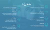 خدمات ما به شما