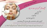 خدمات ما به شما-لیزر